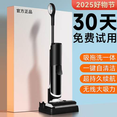 洗地机吸拖All器人三合一家用拖地吸尘脱扫地自动清洗电动拖把