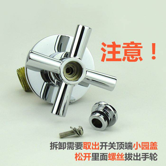 面盆龙头入柜式暗装十字手轮 双把三孔开关把手全铜分体式浴室柜