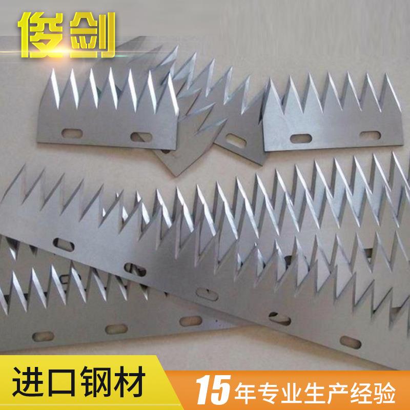 供应花边切齿刀包装机齿刀双面花边齿刀非标按图纸订购图片