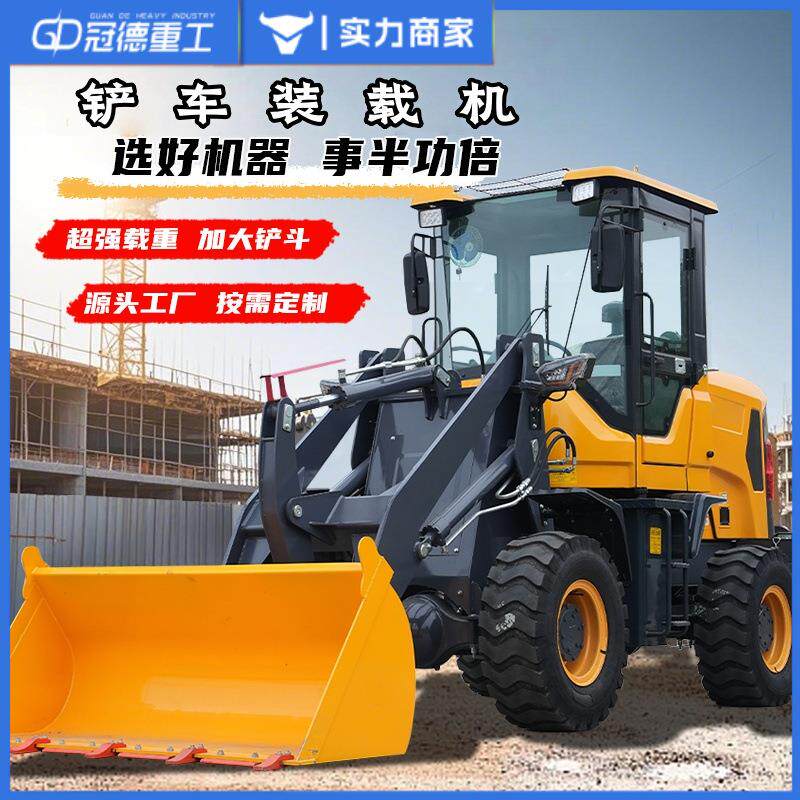 铲车装载机四驱抓木机加长臂柴油家用养殖清粪车小型矮脚虎小铲车