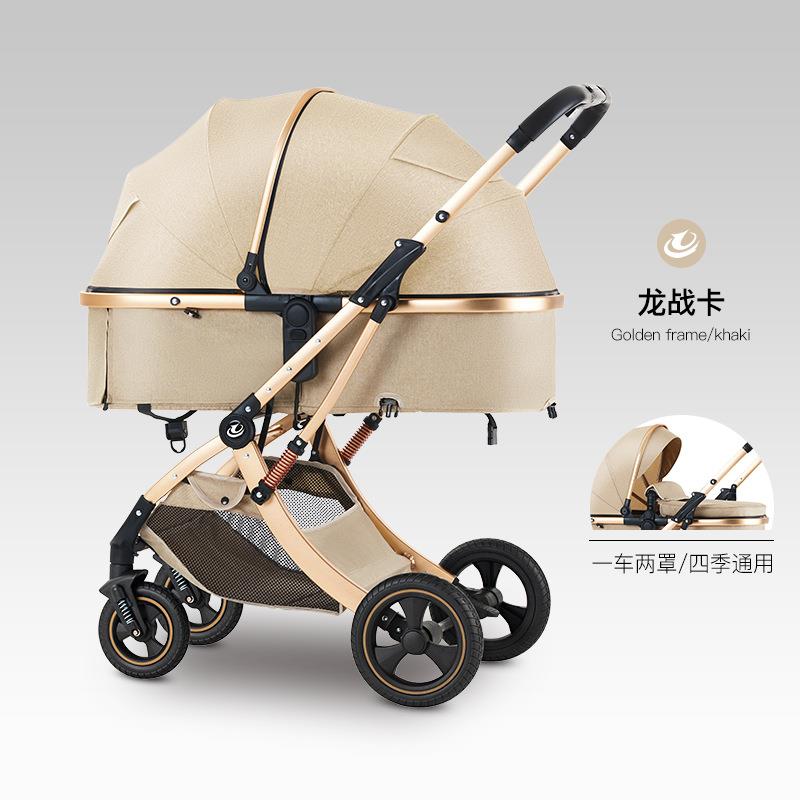 婴儿推车睡篮全棚可坐可躺轻便折叠儿童高景观宝宝bb手推车混
