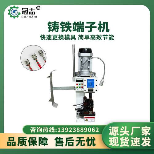 铸铁静音端机子全自动压接机OP模具通用型线机压连剥带打端子PIAT