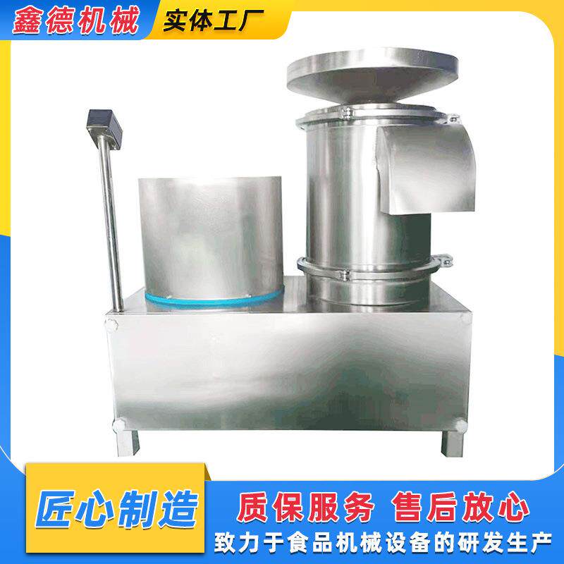 全自动鸡蛋破壳取液机不锈钢鸡蛋鸭蛋打蛋机鲜鸡蛋磕蛋机设备