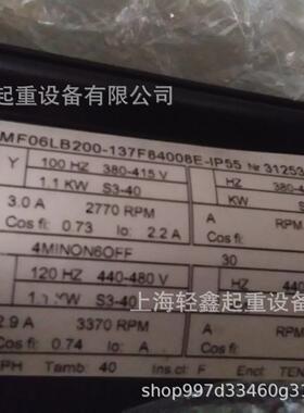科尼马达 运行马达 MF06LB200-137F84008E-IP55 1.1KW 52296426
