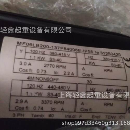 科尼马达 运行马达 MF06LB200-137F84008E-IP55 1.1KW 52296426