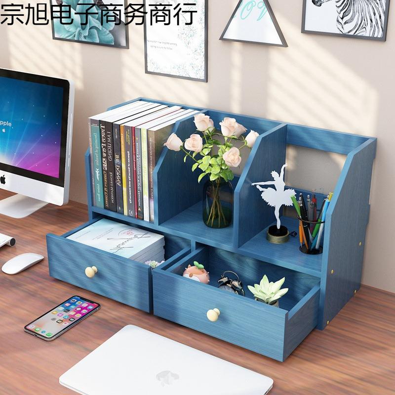 简易书桌上小型书架办公桌面置物架多层学生宿舍收纳儿童书柜家用