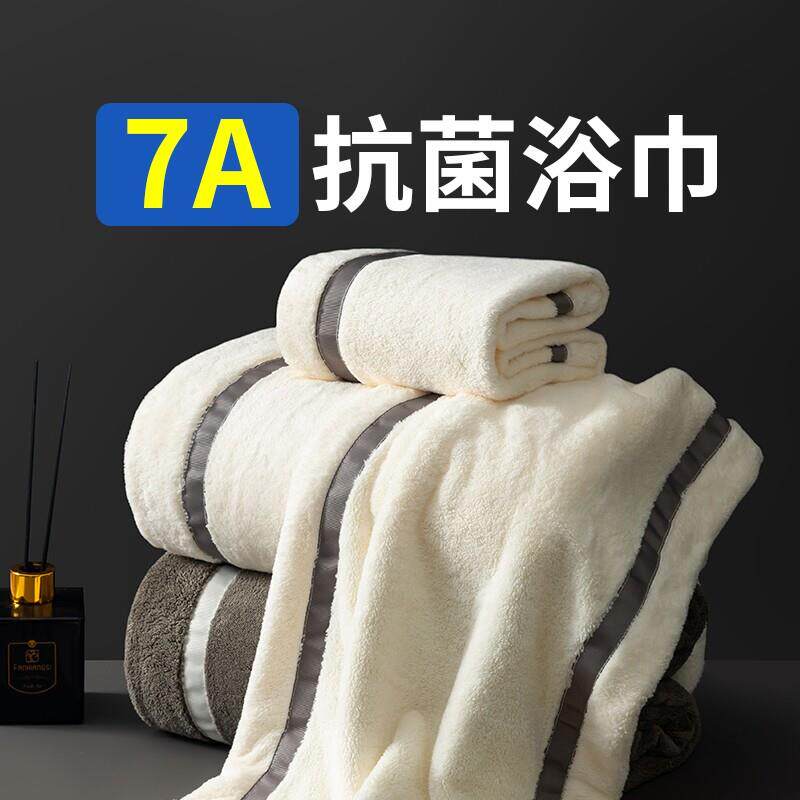男士浴巾加厚珊瑚绒高级感家用7A级抗菌面巾两件套情侣洗脸大毛巾