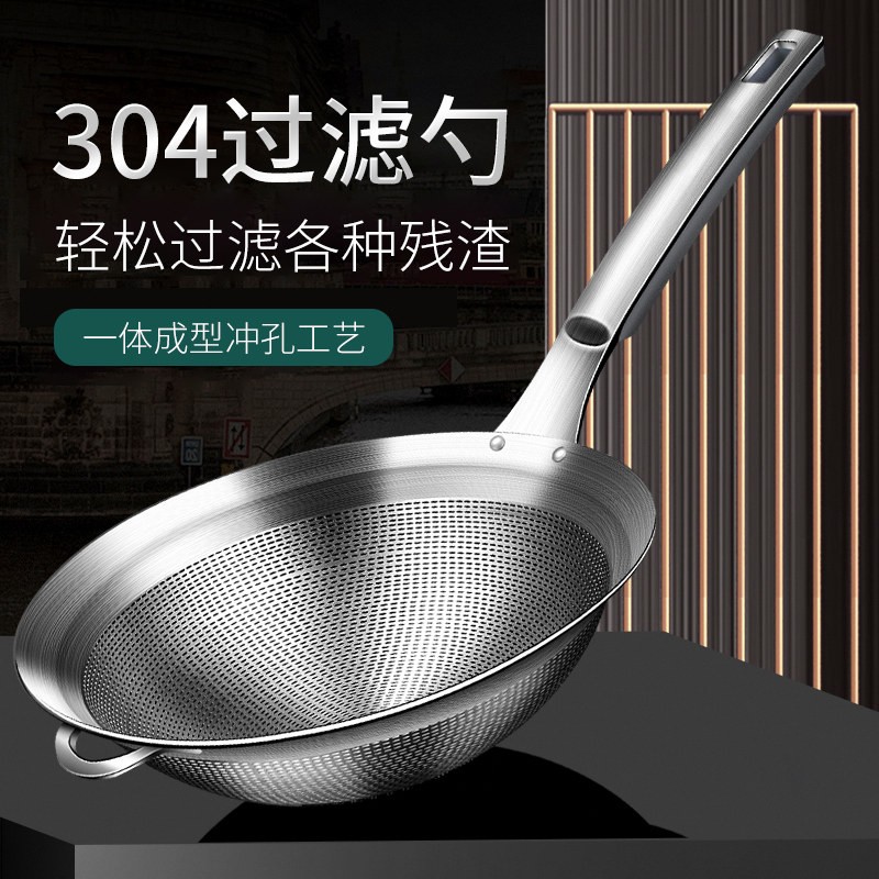 304不锈钢豆浆过滤网筛家用厨房漏勺细网隔渣果汁婴儿辅食粉筛