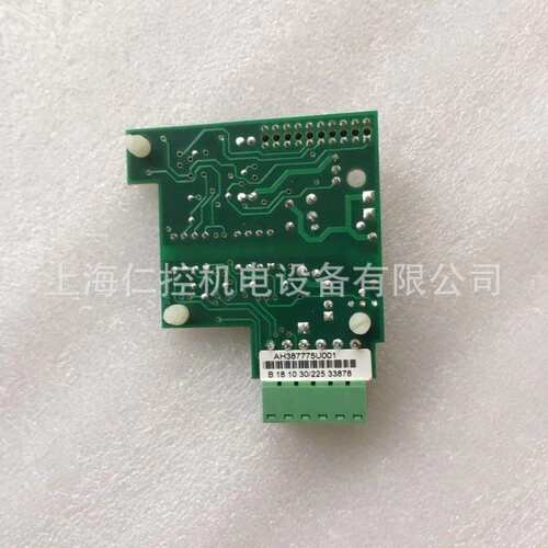 新欧陆590C/590P/590+通用编码反馈板AH387775U001光码板 编码板