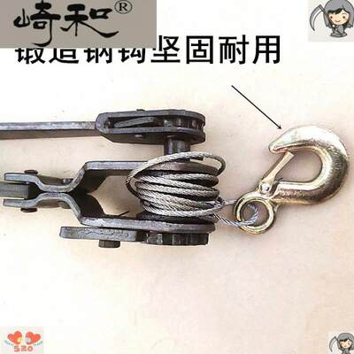 电力拉紧器1吨手动拉器钢丝绳2吨双紧紧器线拉线钩紧棚线虎头大器