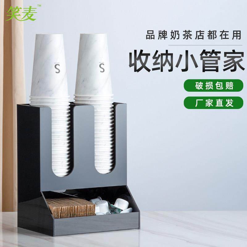 笑麦纸杯架取杯器咖啡杯架置物架奶茶吧台用品收纳盒杯子杯架商用,家庭/个人清洁工具,杯架,淘宝优惠券,粉丝福利购,淘宝优惠卷