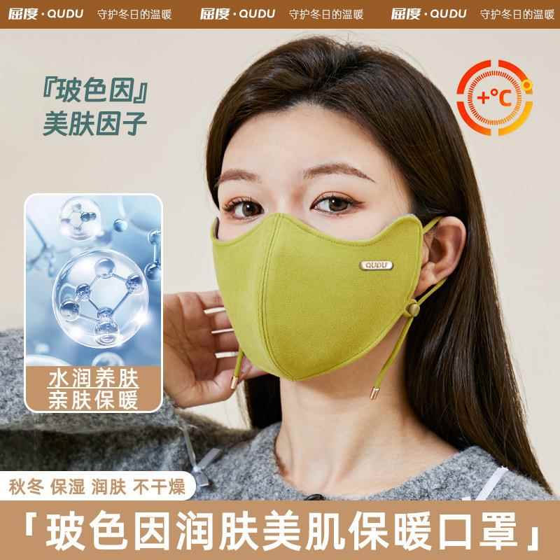 澳绒保暖口罩透气双面加厚北方冬天防寒面罩户外防风抗寒滑雪脸罩