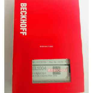 L6601总线模块议价 L100E4 全新倍福BECEKHOFF L262E4