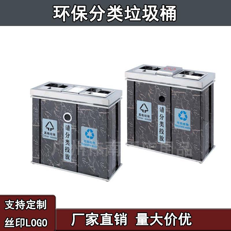 商场公楼方形不锈钢分类垃圾桶地铁超市环保室内可回收分离垃圾