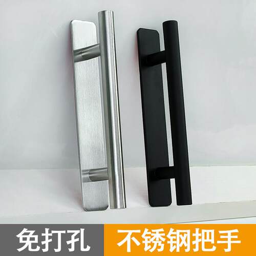 免打孔自粘现代简约不锈钢黑色拉门拉手衣柜抽屉柜子整体橱柜门把