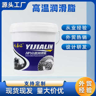 黄油润滑油耐高温挖机叉车润滑脂耐磨高速高温黄油轴承轮毂保养脂
