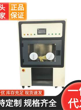 厂家供应智能试验机 手套箱式恒温恒湿试量仪在线称重仪