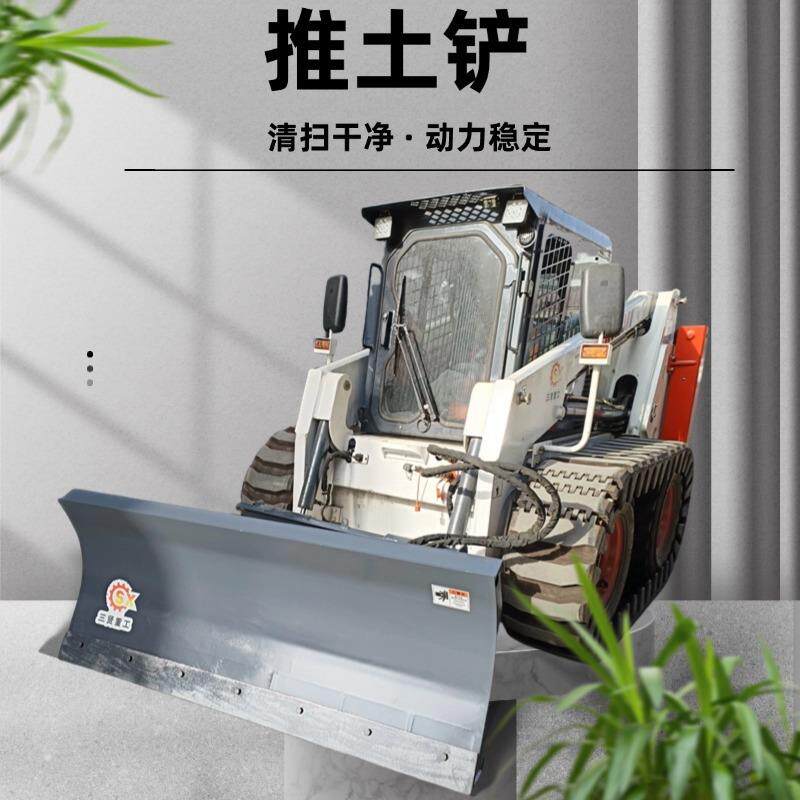三贤铲车滑移机装载机改装推土铲工程机械属具量大从优
