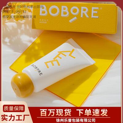 BOBORE护手霜伴手礼配件保湿补水防干不油腻生日礼物女士手霜