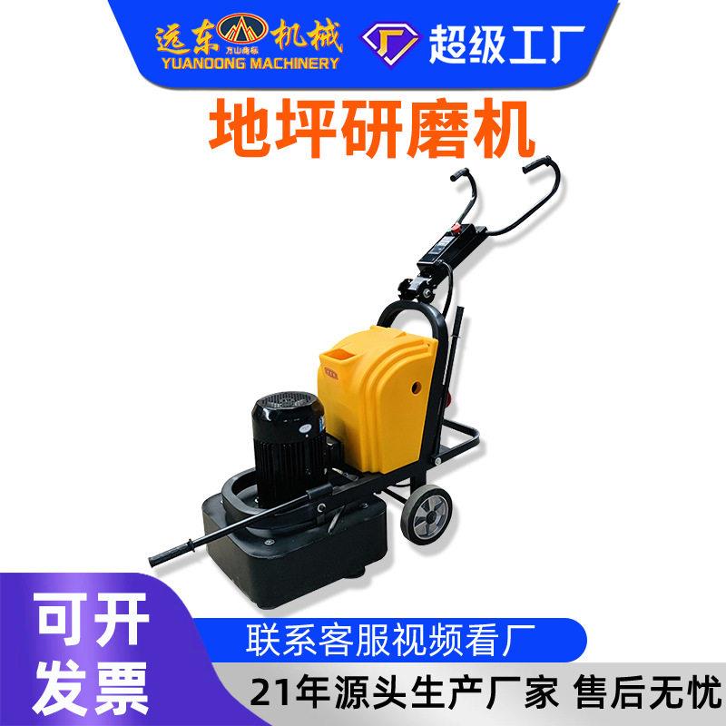 无尘行星式地坪研磨机干湿两用打磨抛光水泥地面起砂翻新神器