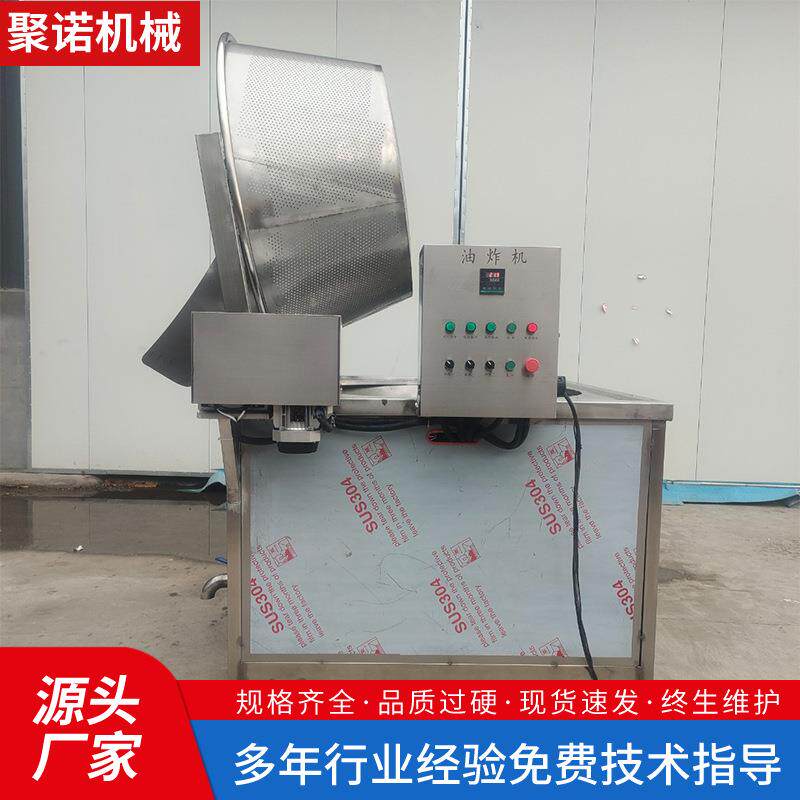 鱿鱼小鱼蒸气真空油炸机青豆蚕豆真空油炸机薯片薯条真空油炸机