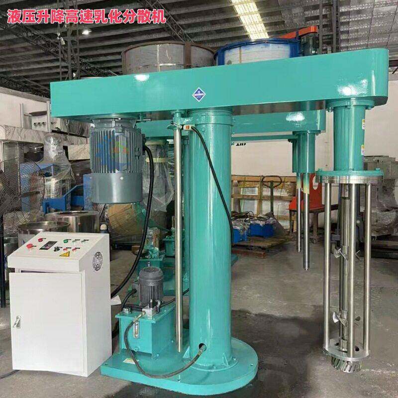 福建直供分散机现货当天发墙漆搅拌分散机7.5KW液体分散机厂家
