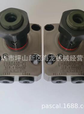 考世美油压复动旋转夹紧器LHA0400-CL/LHA0400-CR旋转缸