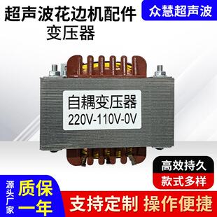 常州超声波变压器超声波变压器超声波花边机变压器超声波设备配件