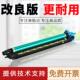 C287柯美C7222震旦C225套鼓组件硒鼓显影器 C227 美能达C226 C266