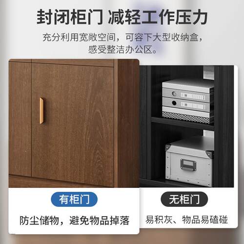 办公柜资料柜办公桌矮边柜子侧柜柜C75D隔断文件柜公室办茶物水柜