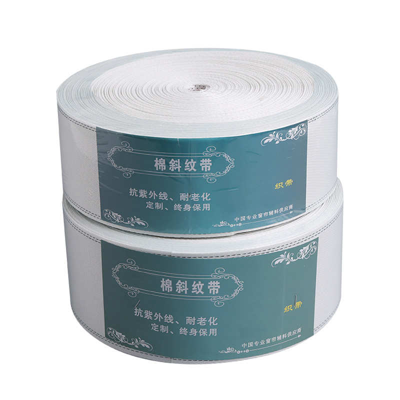带8cm绿棉质窗帘 光有峰源直供/业10cm布带厂高品质边 带纺斜纹