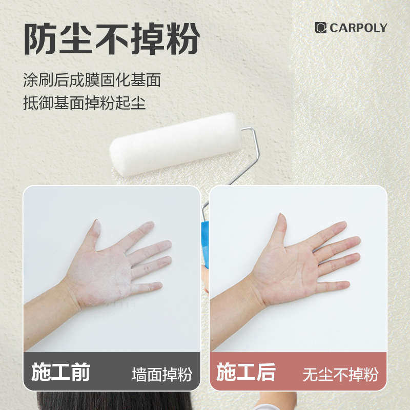 耐候外墙罩面漆水性罩光透明亮光保护漆墙面室内清漆防水哑光耐晒