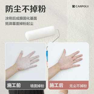 罩面哑漆晒光耐墙面耐漆透明候保护罩清漆外墙防水室内亮光光水性