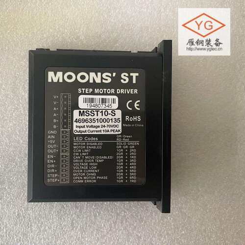 moons鸣志 步进电机驱动器 ST系列 MSST10-S