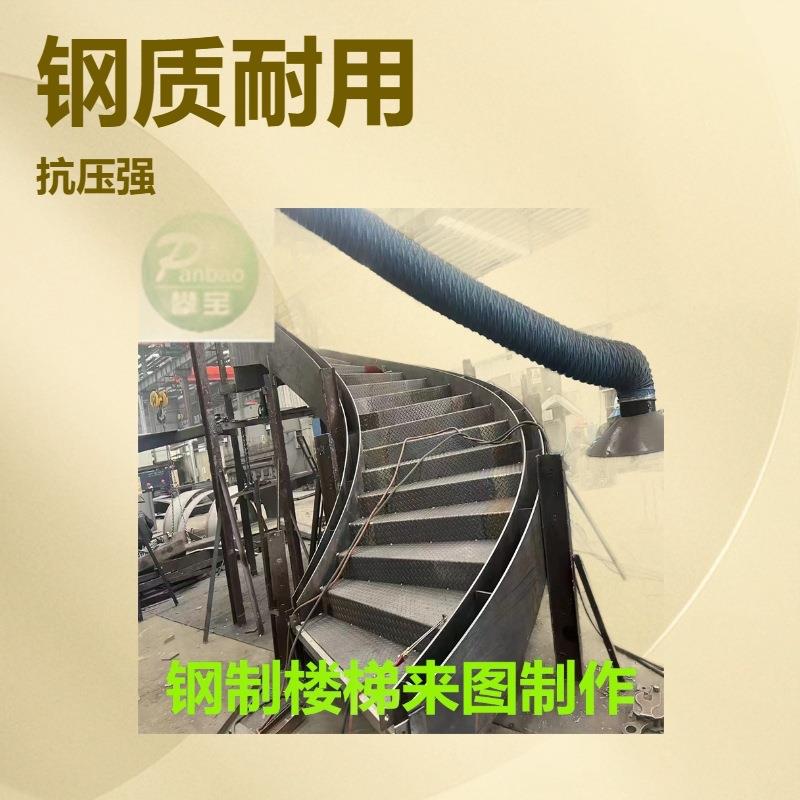 钢结构螺旋楼梯制作焊接安装工程加工钢结构无水泥基础钢制耐用