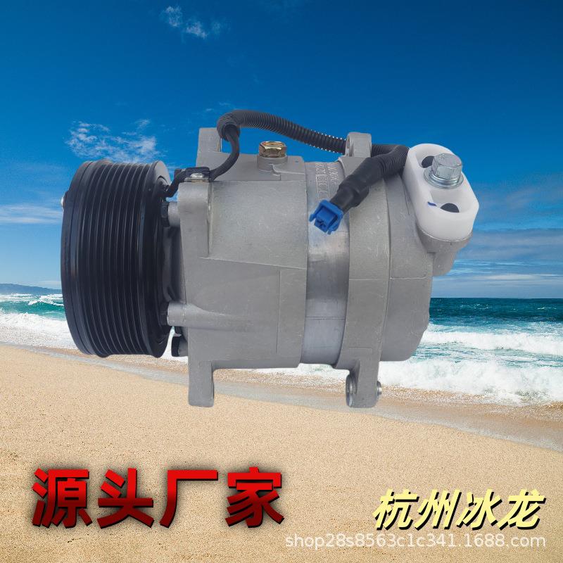 AZ964913000007德龙欧曼三一C8北奔WP12400马力汽车空调压缩机