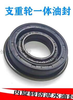 25*41*9.5/13整体防泥水油封 MC25*52*9.5/13内旋转自转油封25*52