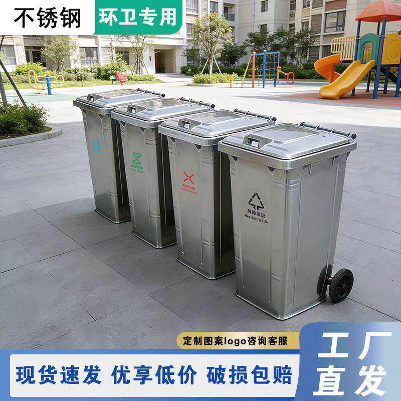 户外304不锈钢垃圾桶环卫240L120升泔水桶挂车带轮餐饮厨房潲水桶