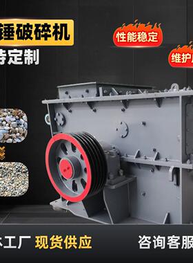 供应环锤破碎机煤矸石破碎机环锤破环锤式制沙机小型锤式破碎机