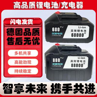贝力斯电锤冲击钻锂电池无刷大功率工业级冲击钻电锤大容量锂电池