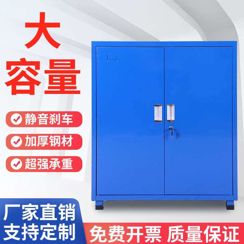 重型工具柜五金加厚铁皮对开门车间用多功能储物柜移动收纳工具柜