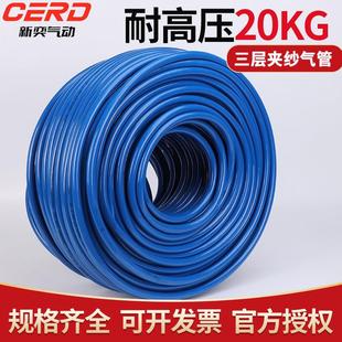 三层夹纱耐高温防爆高压气管软管PU防冻打气泵空压机风炮8mm10/12