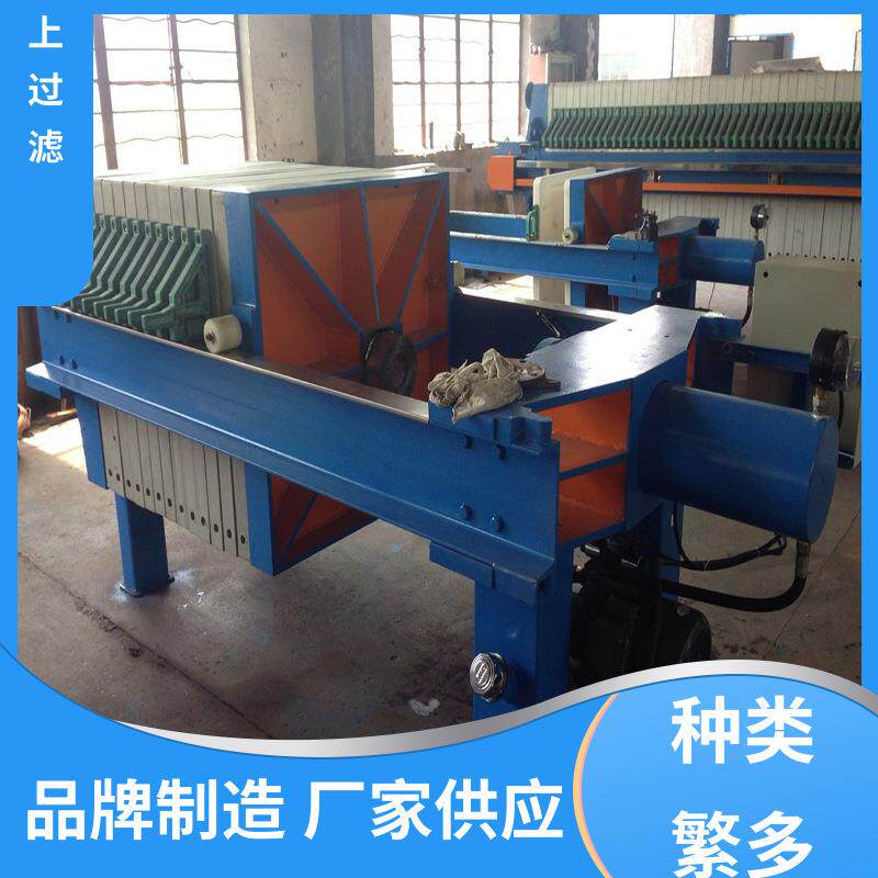 加工制作小型板框压滤机操作方便多年经验设备