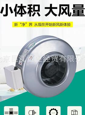 北京绿岛风圆形管道换气扇DJT31-66B管道排风机大风量抽风机