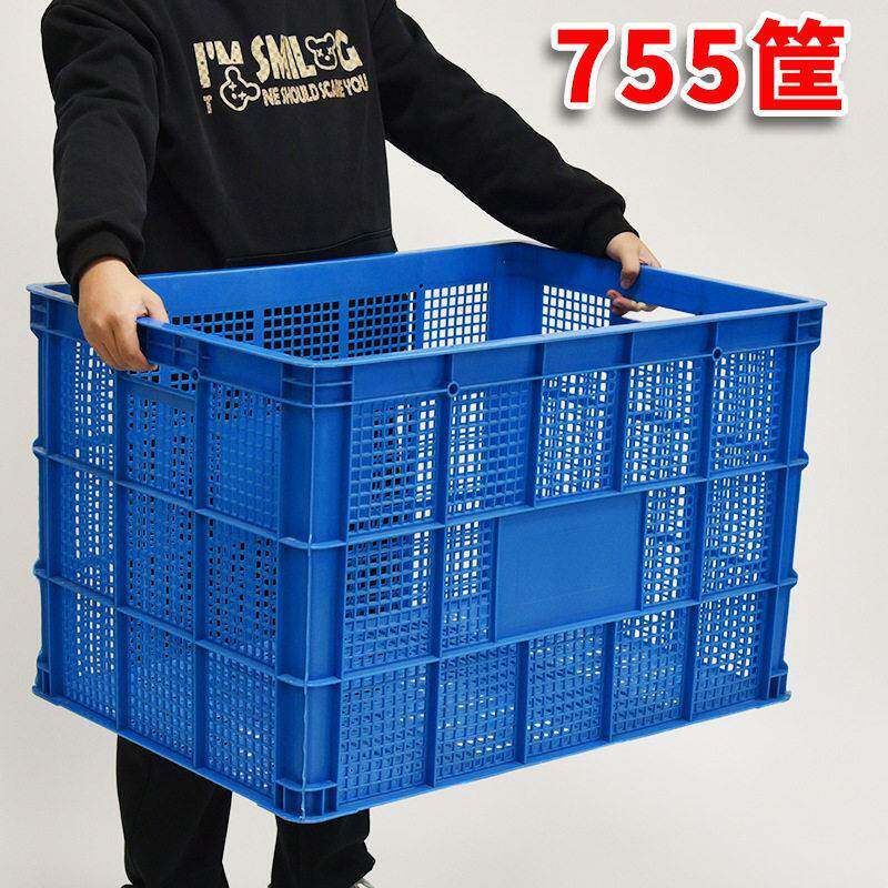 755筐塑料周转箱805*575*510加厚胶框755*530*500蓝白黄绿红黑色