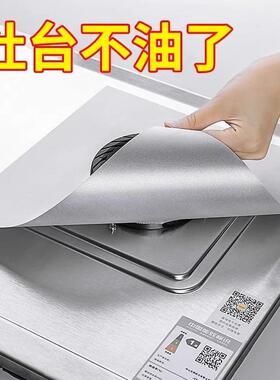 Wholesale Oil-Resistant Gas Stove Pads, Kitchen Stove Cleani