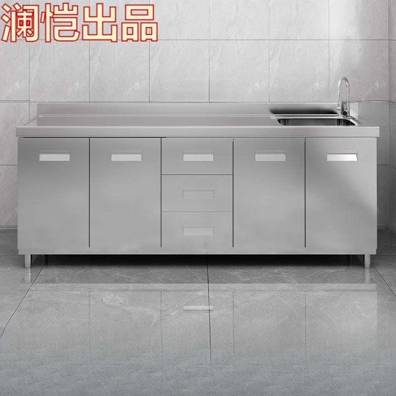 304不锈钢橱柜厨房橱柜整体灶台一体整装简易家用