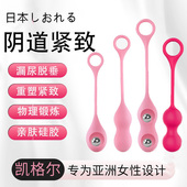 产后盆底肌松弛收修复仪缩器凯格尔哑铃阴私盆骨肌道处紧训练致器