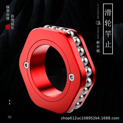 不锈钢滑轮竿止 带轴承 带轮竿止 陶瓷 顺滑不卡竿 非通判竿止