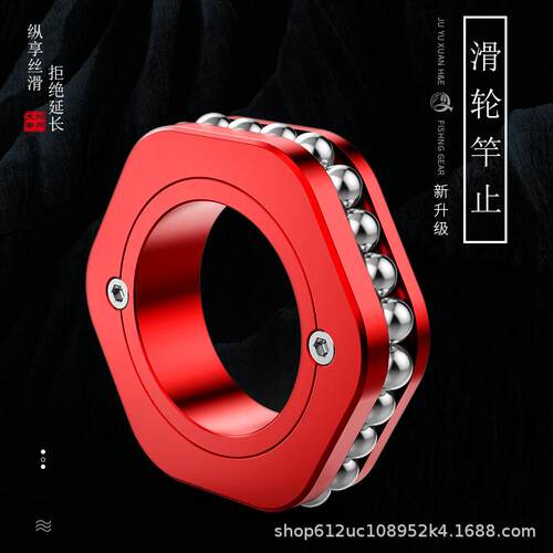 不锈钢滑轮竿止 带轴承 带轮竿止 陶瓷 顺滑不卡竿 非通判竿止
